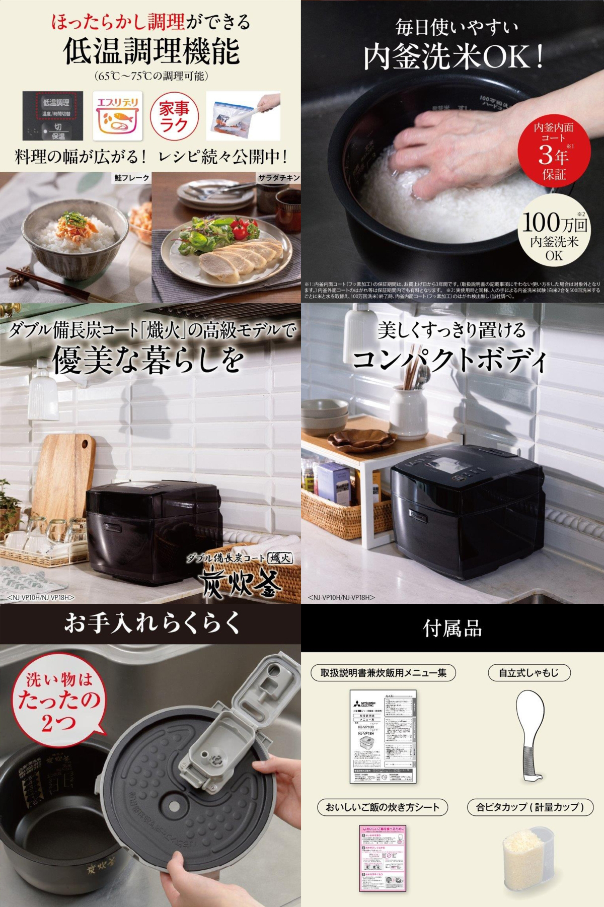 三菱（MITSUBISHI） 炊飯器 5.5合炊き 一人暮らし用 三菱電機 備長炭