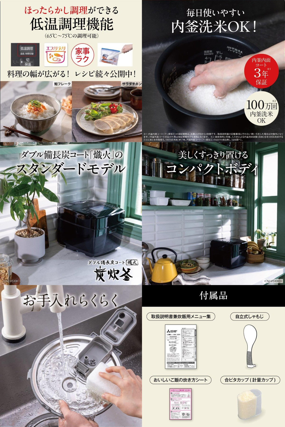 三菱IH炊飯器　炭炊釜　1.8L10合炊き　美品 三菱（MITSUBISHI） 炊飯器 1升炊き 10合 三菱電機 備長炭 炭炊釜 IH