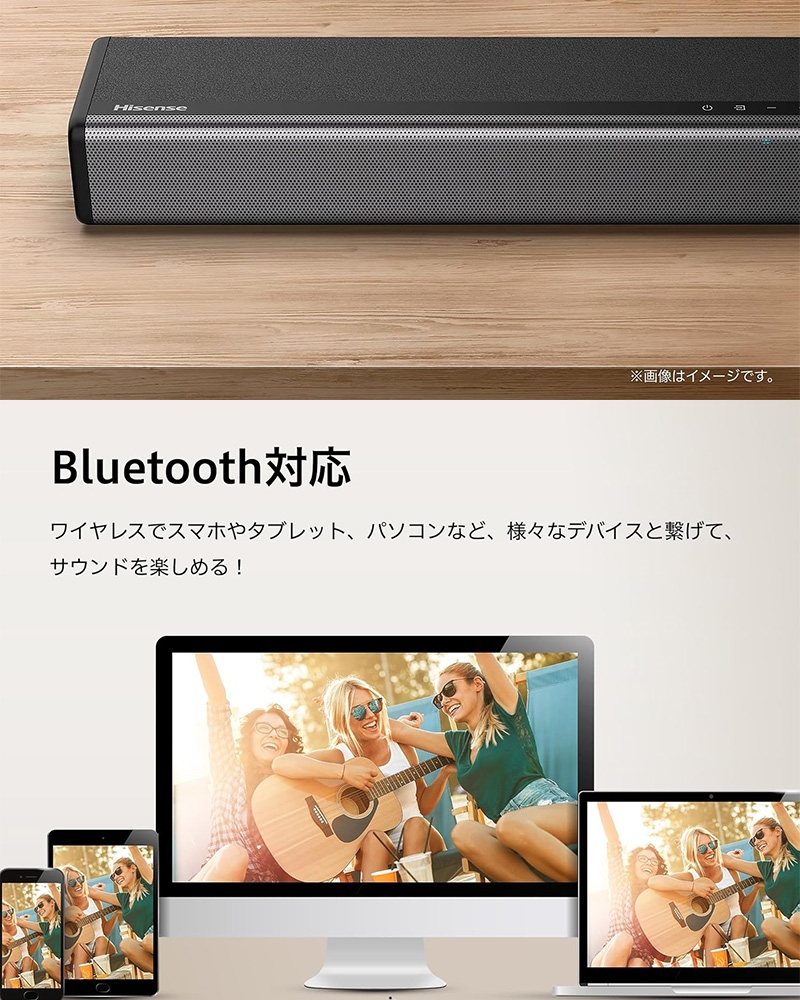 Bluetoothスピーカー ハイセンス Hisense シアターサウンドシステム 