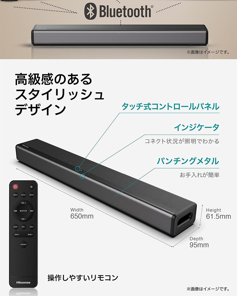 Bluetoothスピーカー ハイセンス Hisense シアターサウンドシステム (2.1ch/Bluetooth対応) HS214  ホームシアターシステム サブウーファー内蔵 高音質 重低音