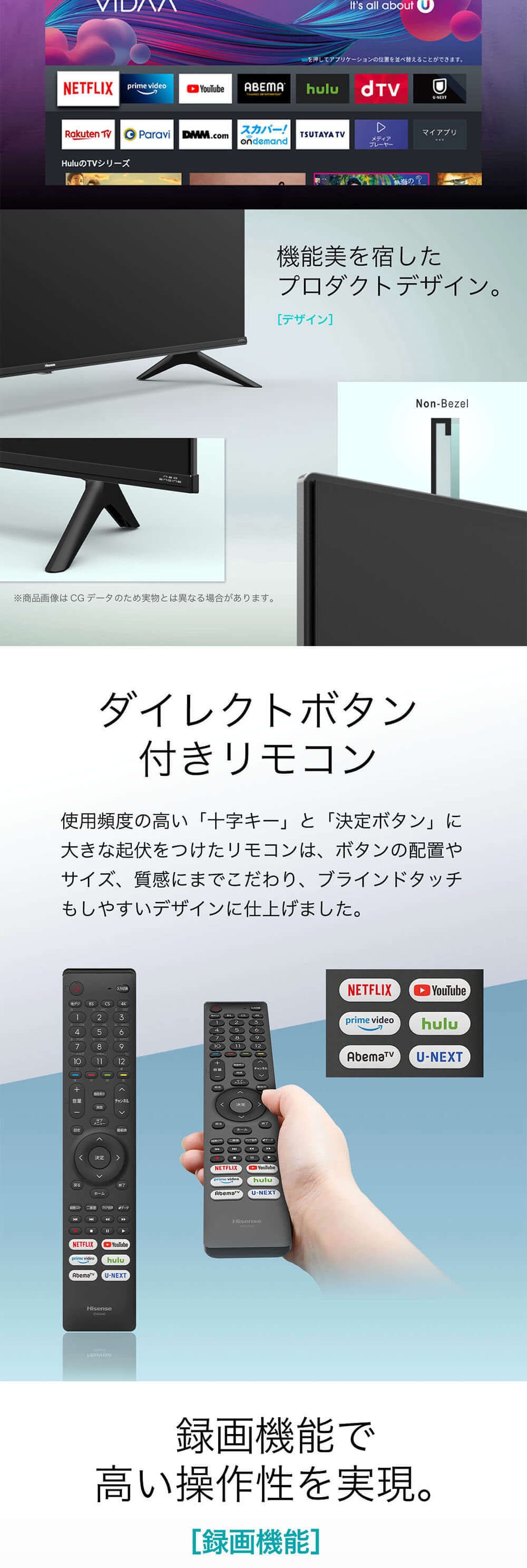 テレビ 50型 液晶テレビ ハイセンス Hisense 50インチ TV 4Kテレビ 4K 