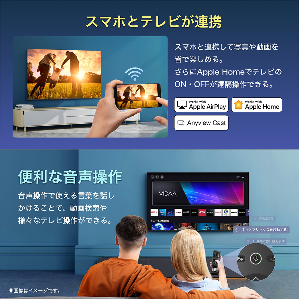 テレビ 65型 液晶テレビ ハイセンス Hisense 65インチ TV 65E7H 地上・BS・110度CSデジタル 4Kチューナー内蔵  LED液晶テレビ