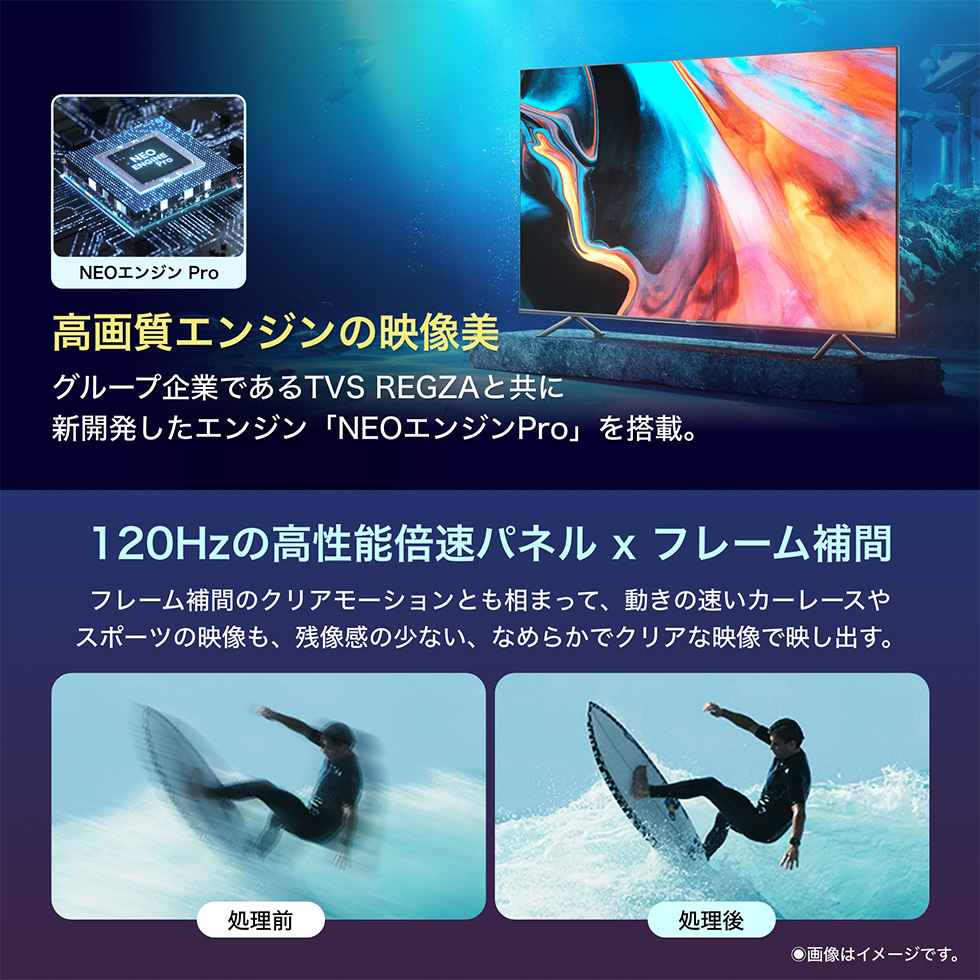 テレビ 43型 ハイセンス Hisense 43インチ 43E7H 地上・BS・110度CS