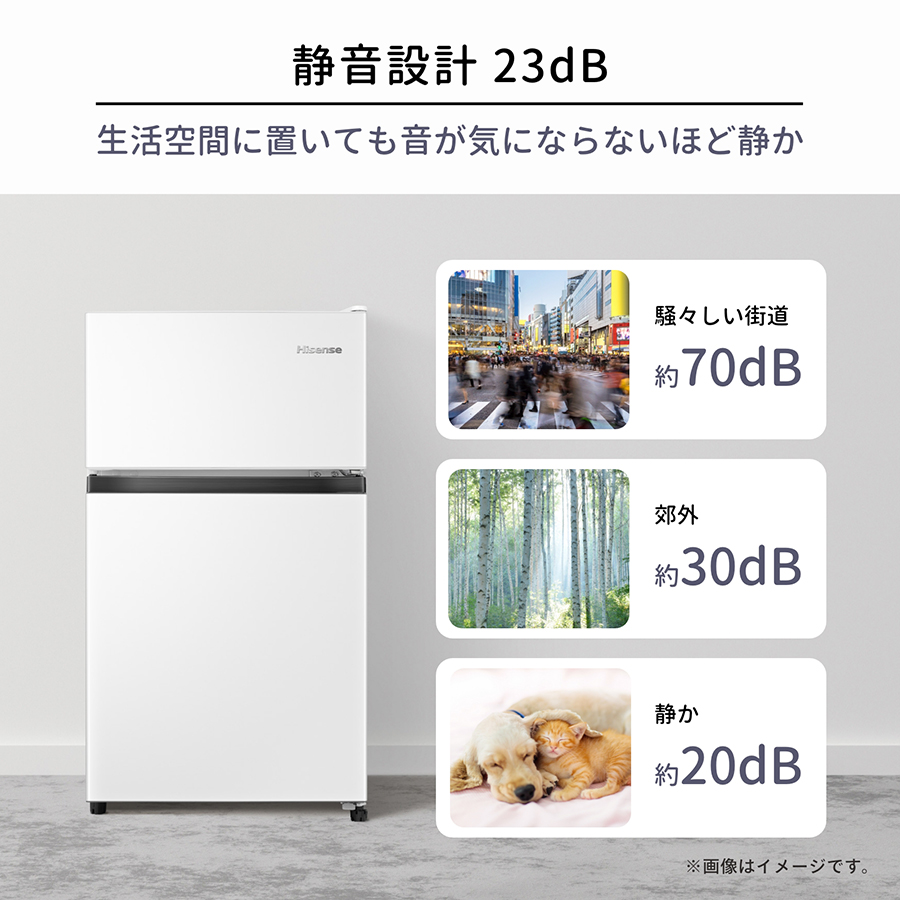 冷蔵庫 87L 右開き 2ドア ハイセンス HR-B91HW ホワイト コンパクト 静音 省エネ 強化ガラス棚 冷凍冷蔵 一人暮らし 買い替え :  4580341988015 : 総合通販PREMOA Yahoo!店 - 通販 - Yahoo!ショッピング