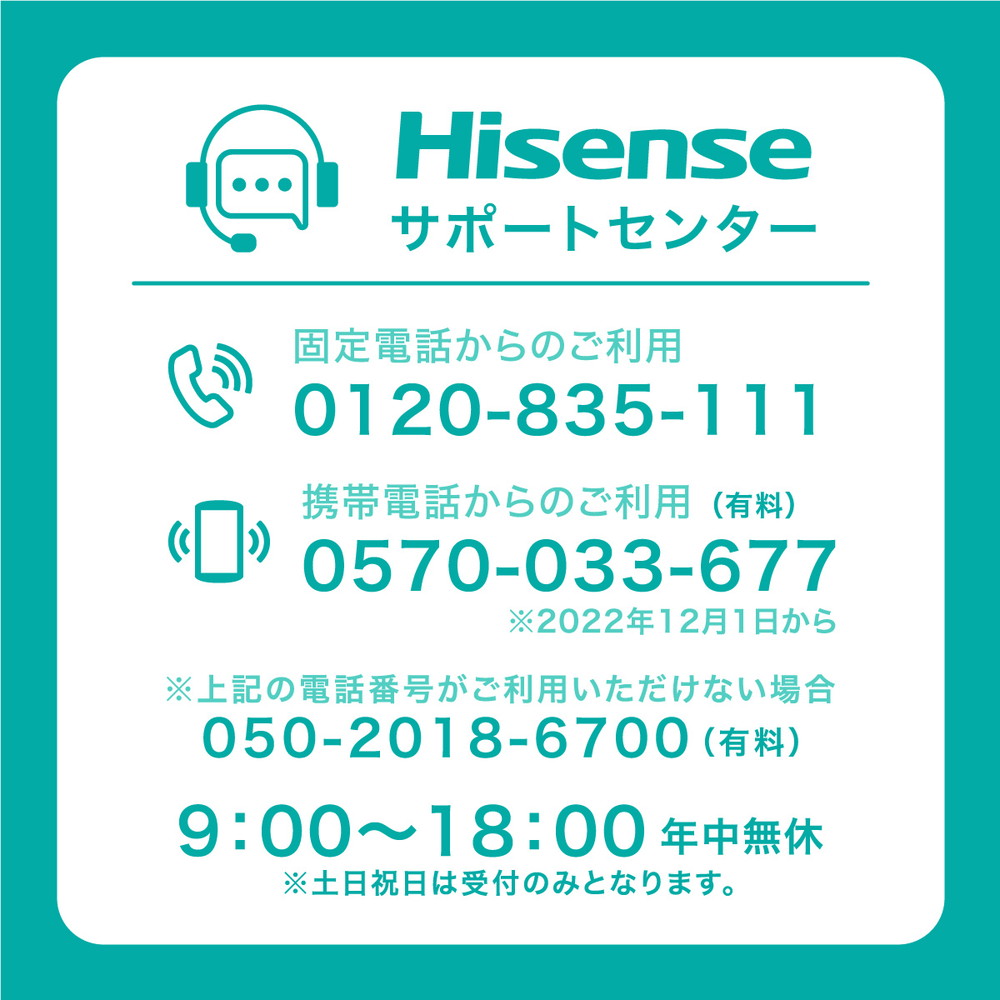 Hisense HA-S40G2-W Sシリーズ エアコン (おもに14畳用・単相200V) : 4580341989135 : XPRICE  Yahoo!店 - 通販 - Yahoo!ショッピング