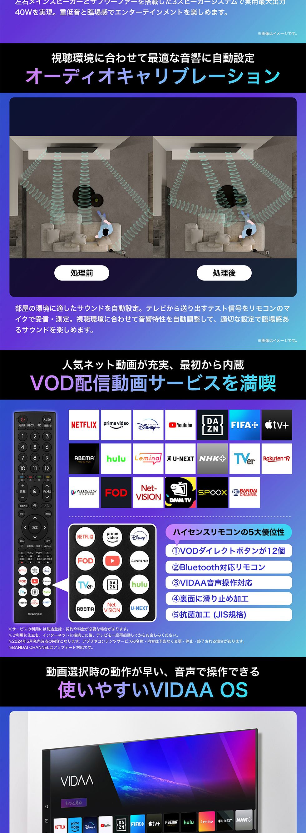 ハイセンス テレビ 43型 液晶テレビ 43V型 地上・BS・110度CS