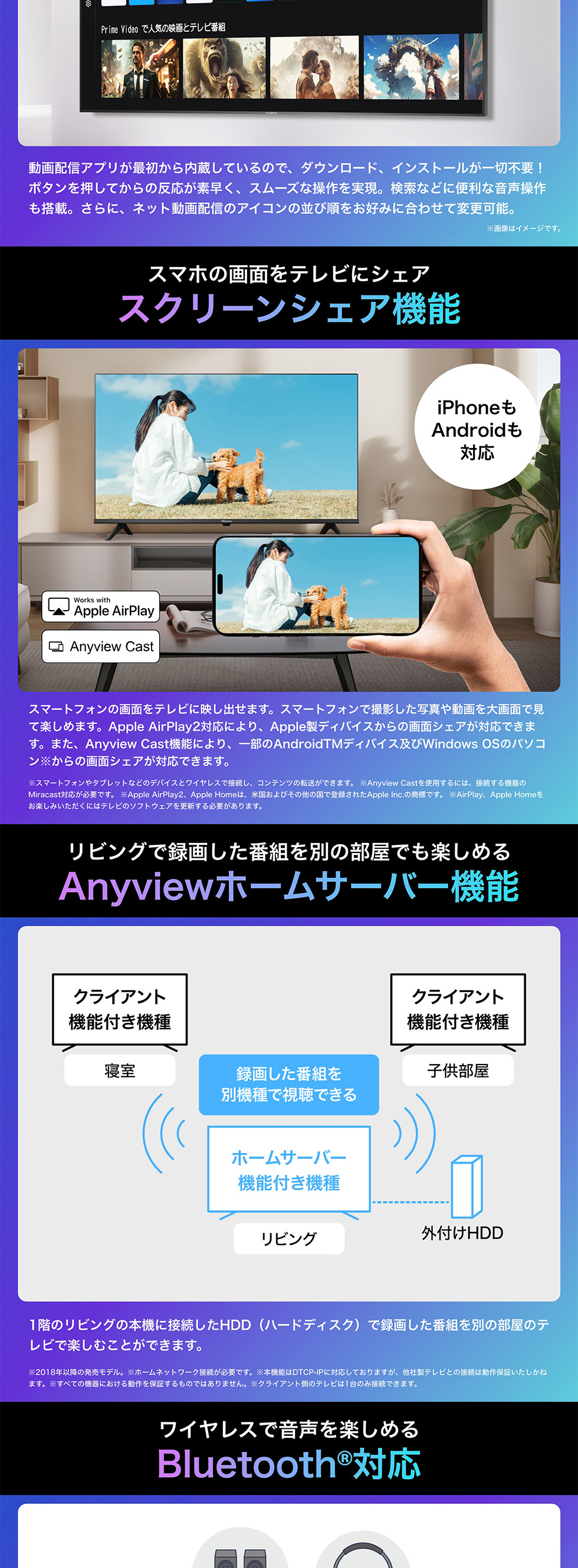 ハイセンス テレビ 43型 液晶テレビ 43V型 地上・BS・110度CS