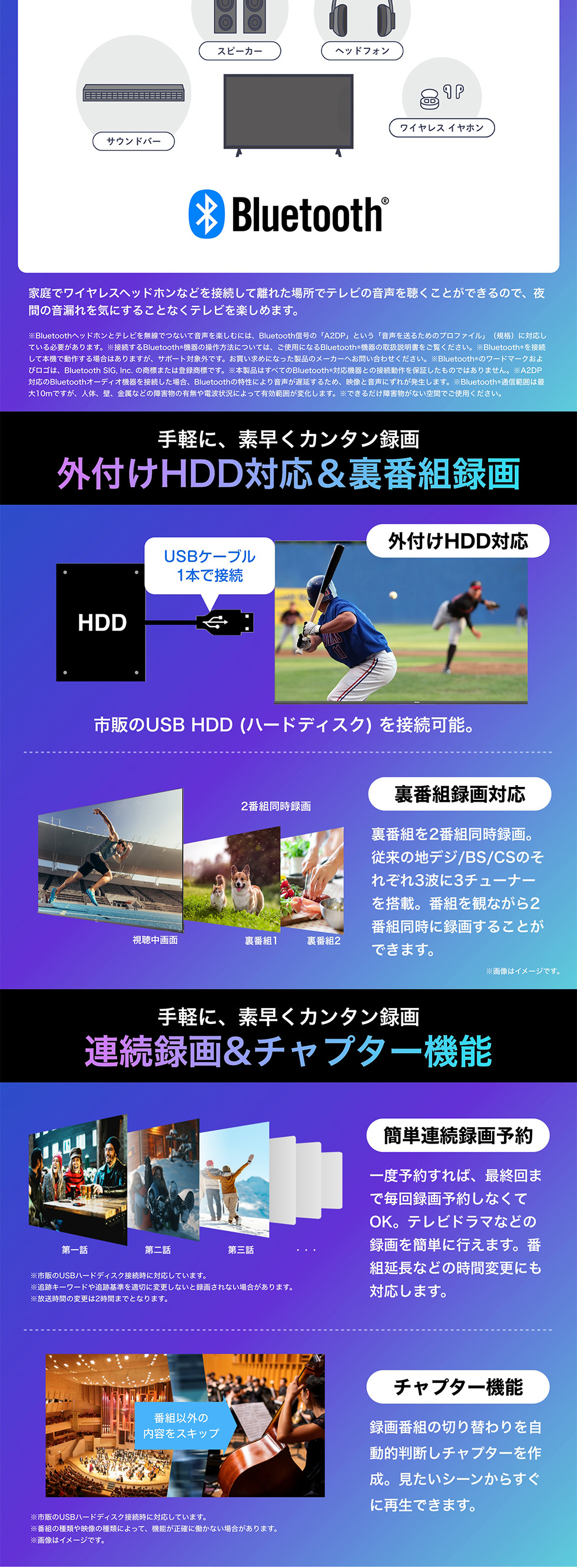 ハイセンス テレビ 43型 液晶テレビ 43V型 地上・BS・110度CS