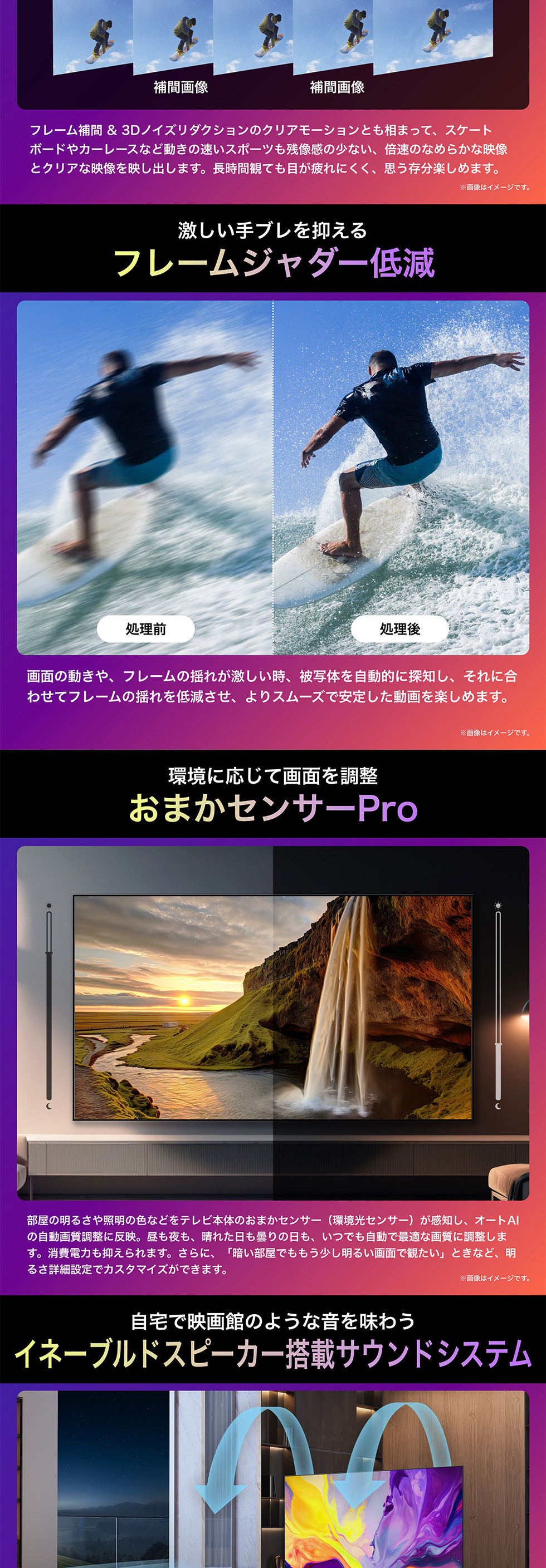 ハイセンス テレビ 65型 液晶テレビ U9Nシリーズ 地上・BS・110 ハイセンス テレビ 65型 液晶テレビ U9Nシリーズ 地上・BS・110