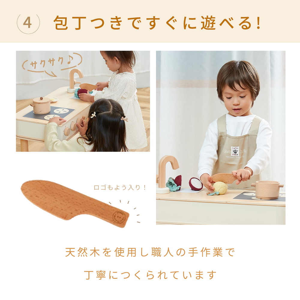 HOPPL（ホップル） ままごトイ おやさいセット CTL-VEGE-A メーカー