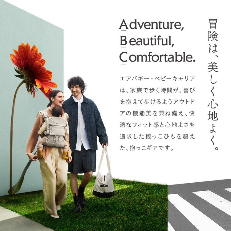AIRBUGGY（エアバギー） ベビーキャリア コンフォ ヘッドサポート