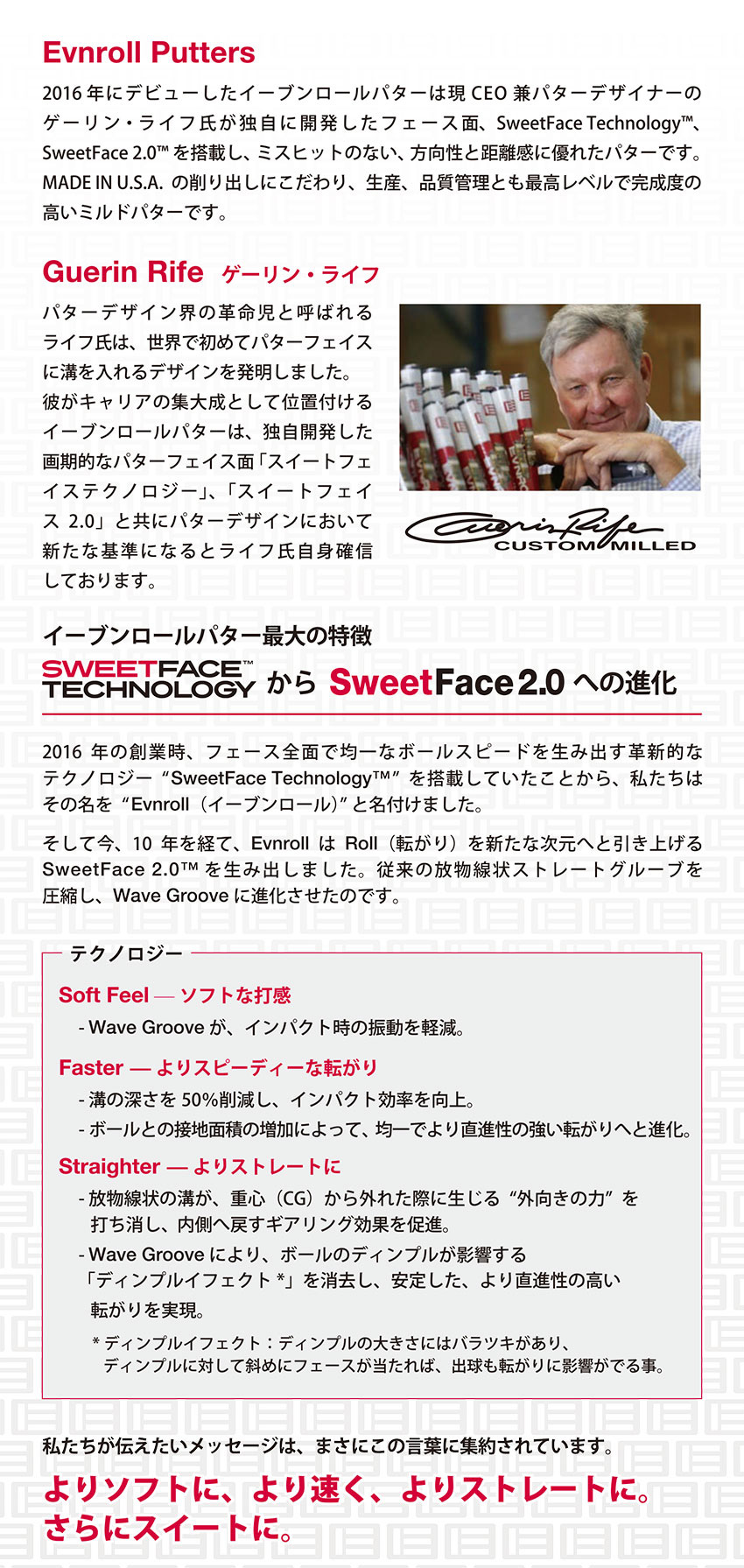 日本正規品 イーブンロール ORIGINシリーズ レディースパター 2026年