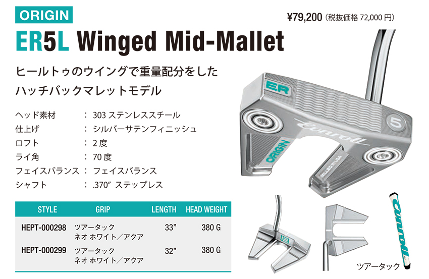 日本正規品 イーブンロール ORIGINシリーズ レディースパター 2026年