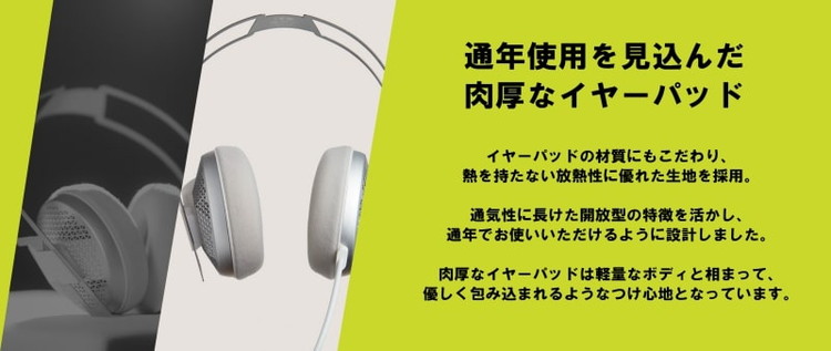 fumo TRUTH Open Air Gaming Headset ゲーミングヘッドセット 