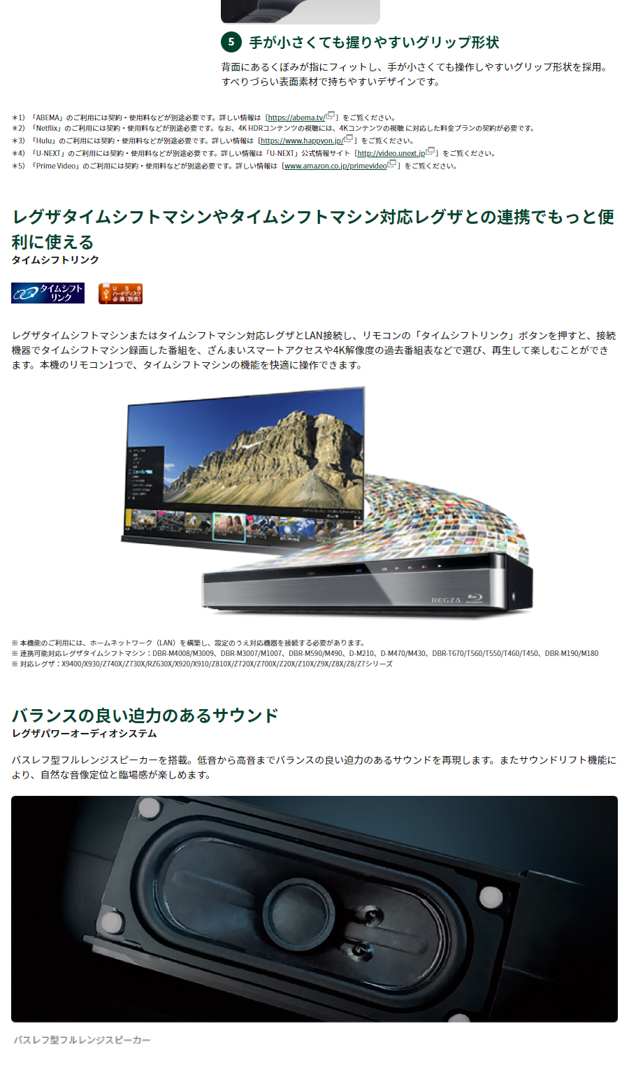 テレビ 50型 LED液晶テレビ東芝 レグザ TOSHIBA REGZA 50インチ TV 4K 