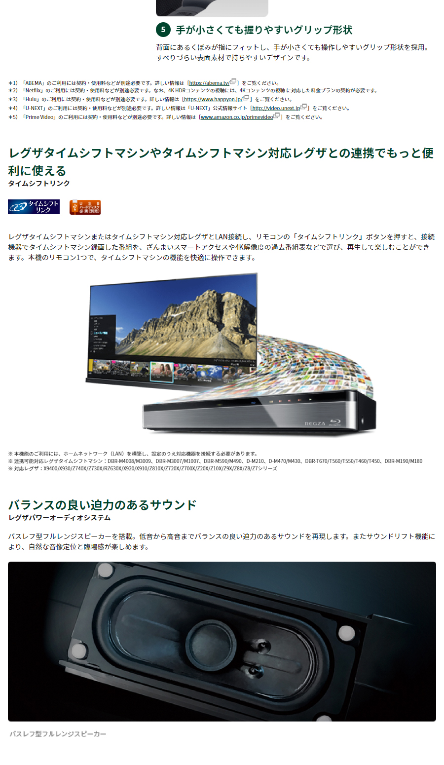 テレビ 50型 東芝 レグザ TOSHIBA REGZA 50インチ 50C350X 地上・BS