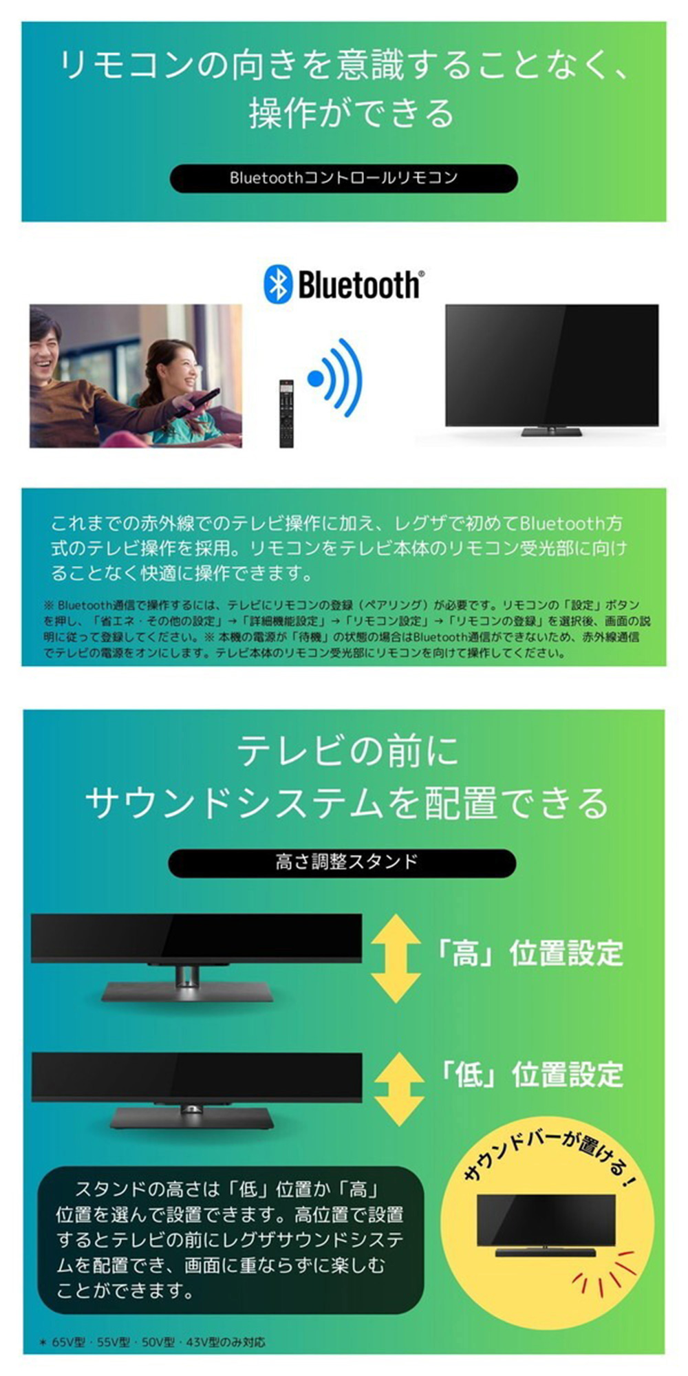 TOSHIBA テレビ 65型 液晶テレビ TVS REGZA レグザ 65インチ TV