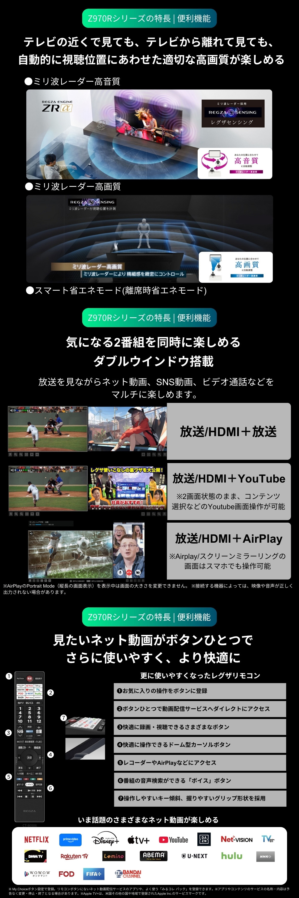 TOSHIBA（東芝） テレビ 65型 液晶テレビ TVS REGZA レグザ 65インチ