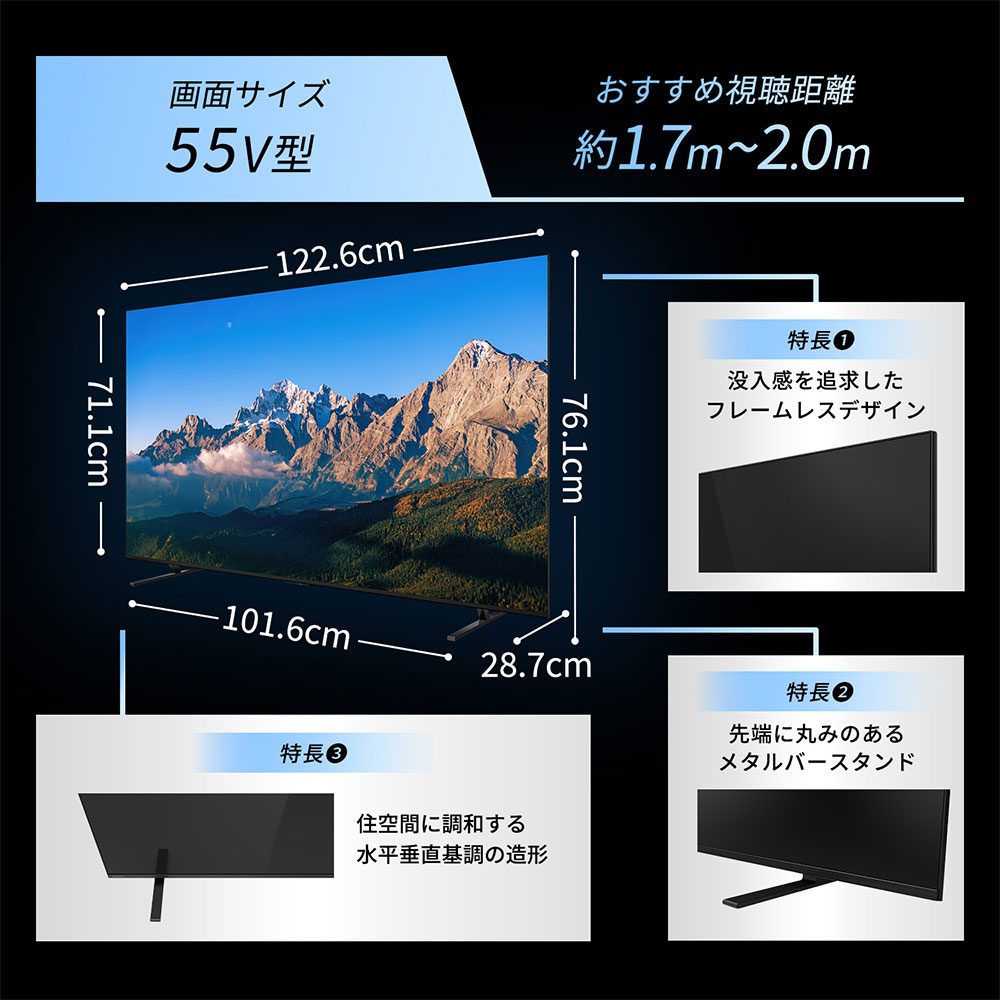 【未使用品】REGZA 55M550R TOSHIBA（東芝） テレビ 55型 液晶テレビ TVS REGZA レグザ 55インチ