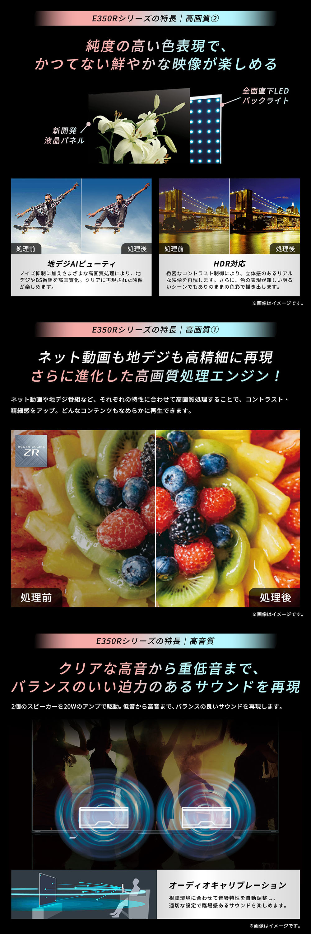 TOSHIBA（東芝） テレビ 50型 液晶テレビ TVS REGZA レグザ 50インチ