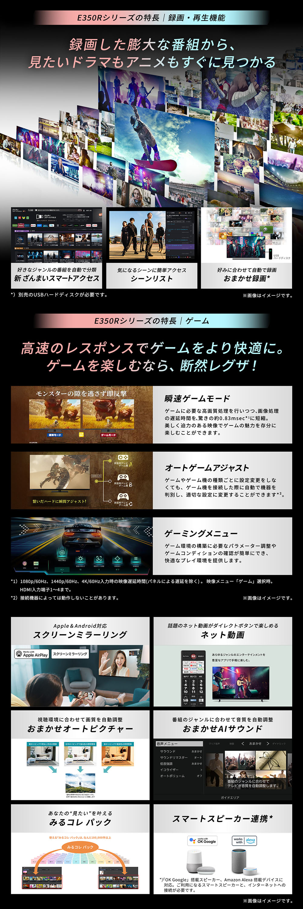 TOSHIBA（東芝） テレビ 50型 液晶テレビ TVS REGZA レグザ 50インチ