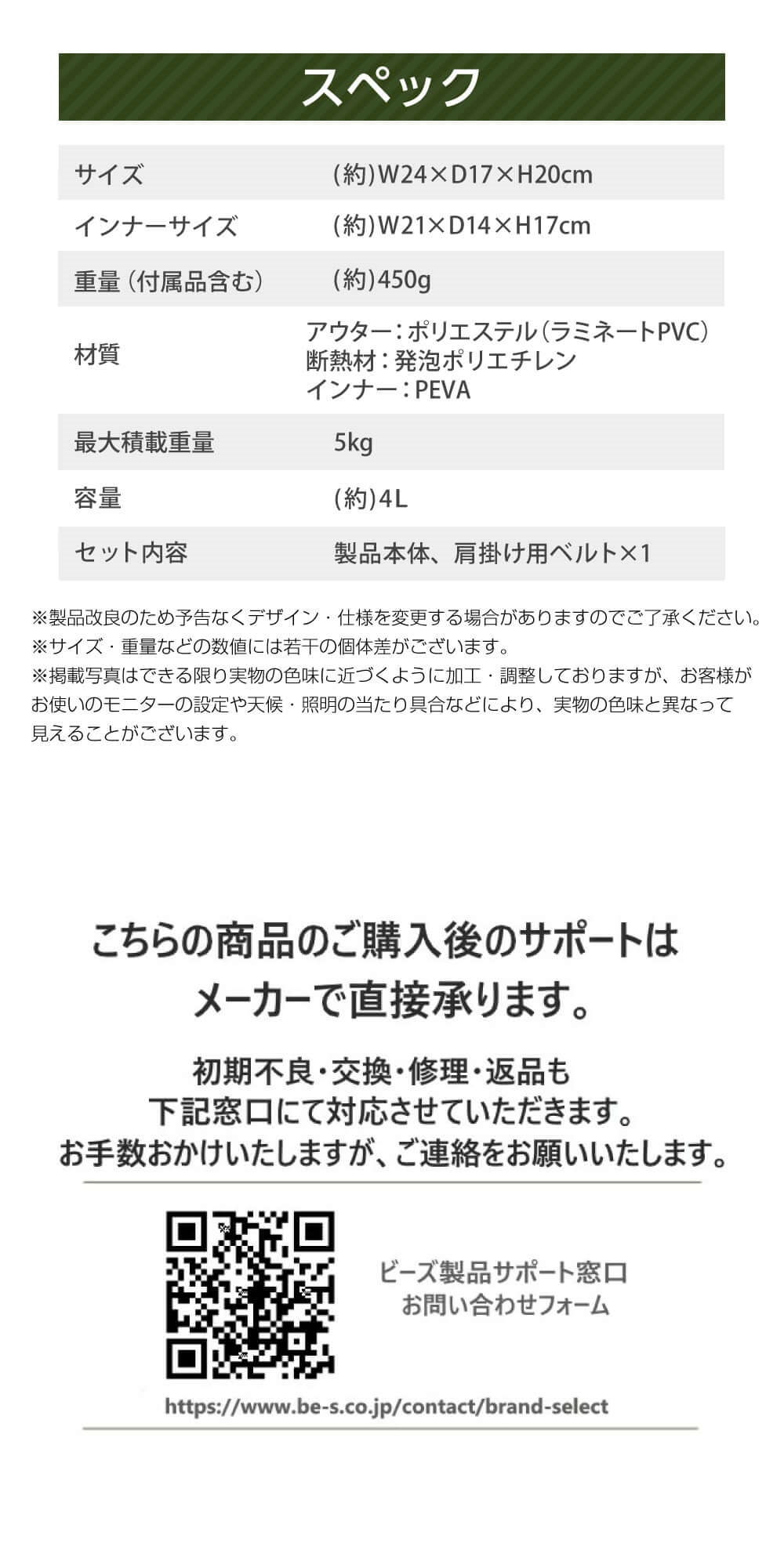 今週末まで値引き中‼️キャンプ用品一式 キャンプセット（リニューアル） | CATALOG | VARIETY