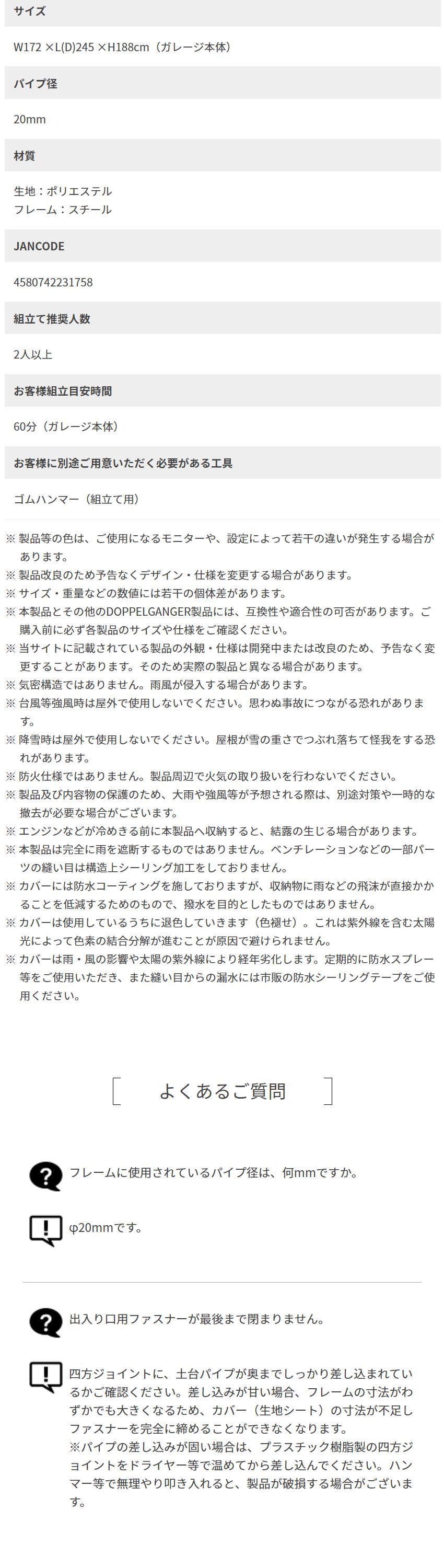 ドッペルギャンガー 認定正規取引店 DOPPELGANGER DCC625-GY
