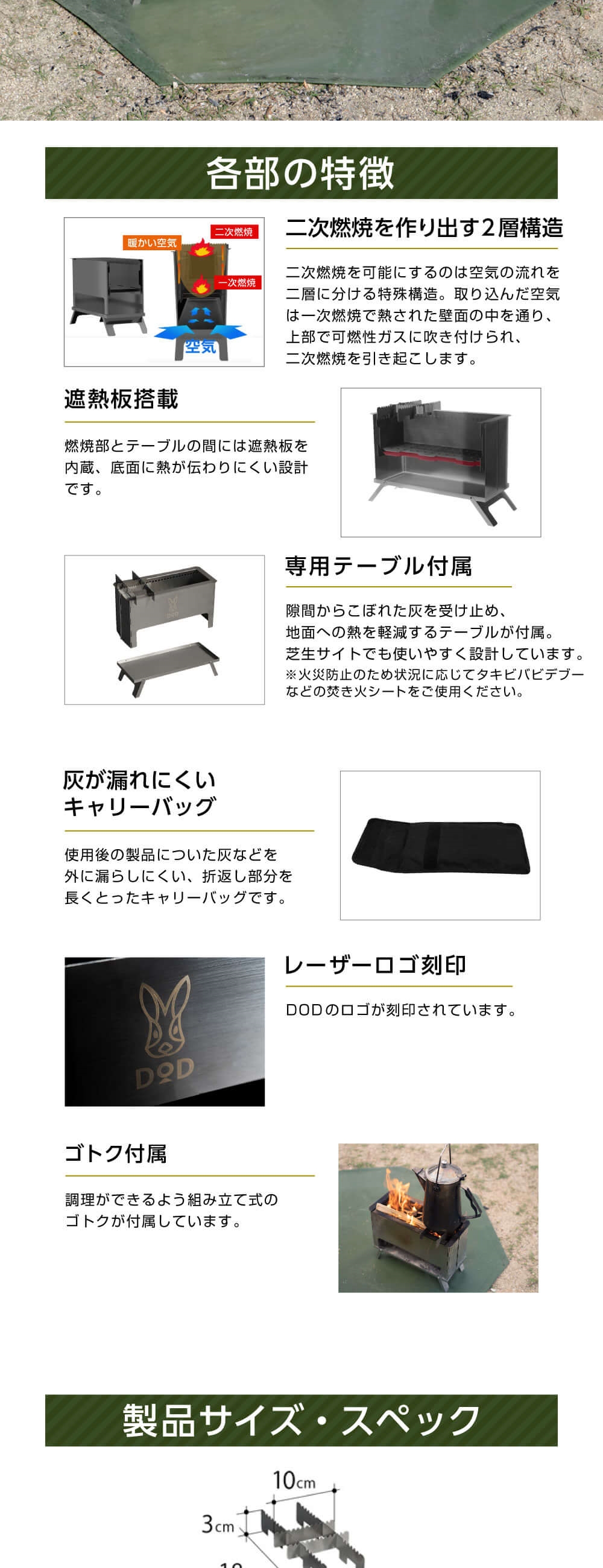 DOD 焚き火 台 ぺらもえファイヤー Q1-946-SL dod アウトドア
