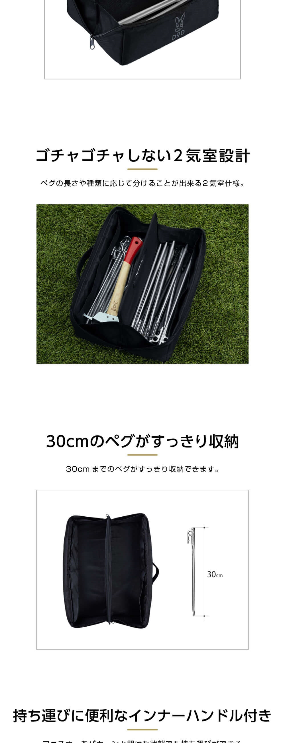 DOD ペグ スラッシュペグパカーン 30 BG1-959-BK dod アウトドア