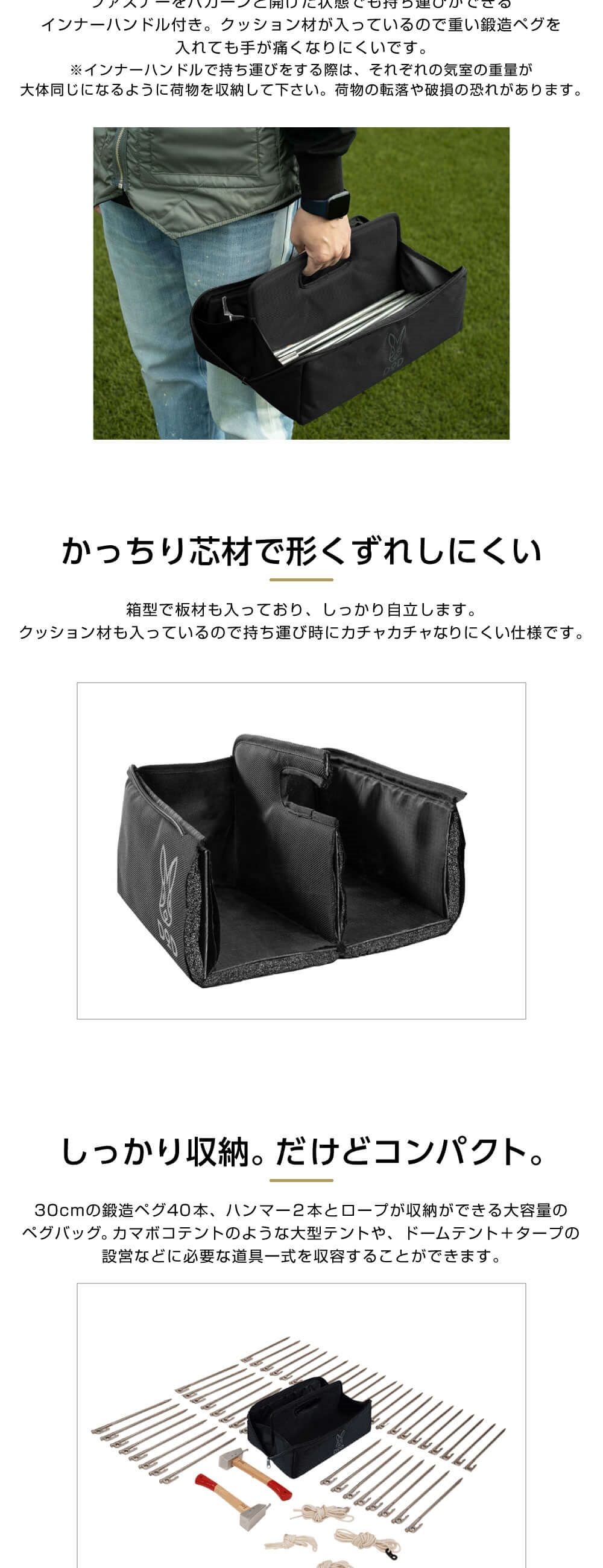 DOD ペグ スラッシュペグパカーン 30 BG1-959-BK dod アウトドア