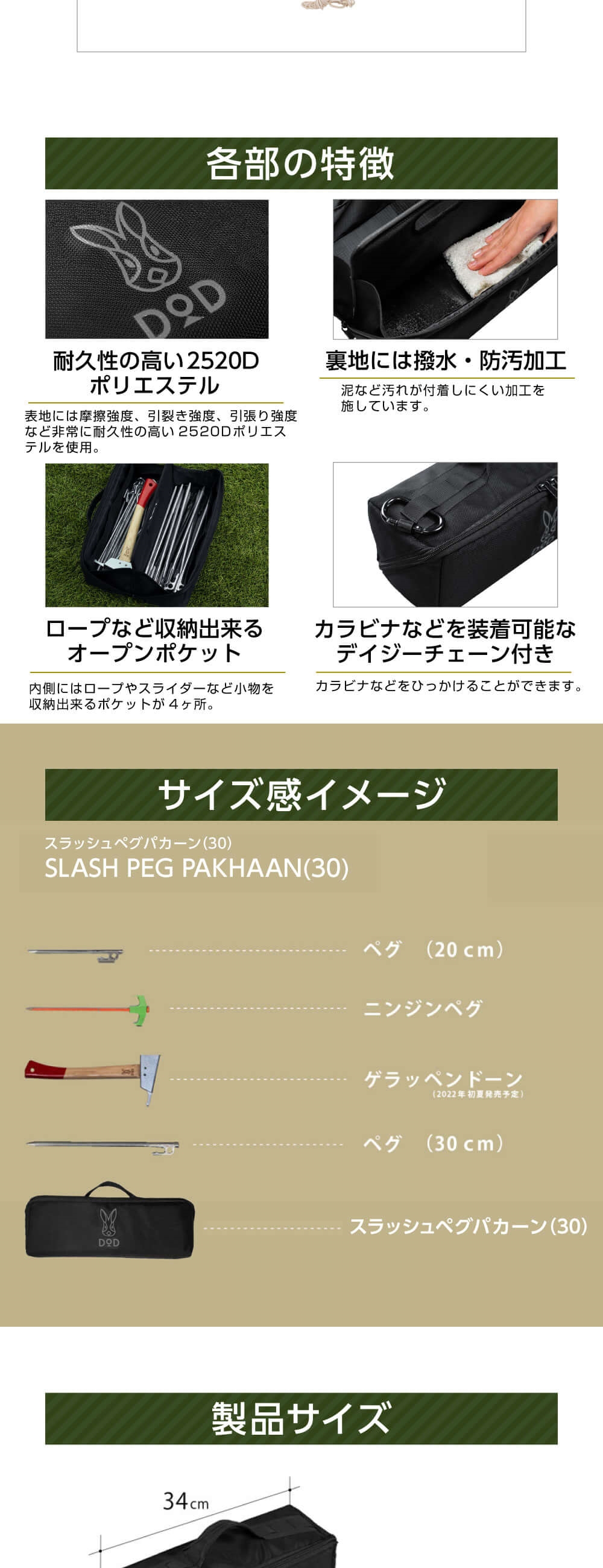 キャンプ ペグ 軍用 大型 特大 Amazon | (20cmペグ 8本 + 30cmペグ 8本) セット 鍛造ペグ