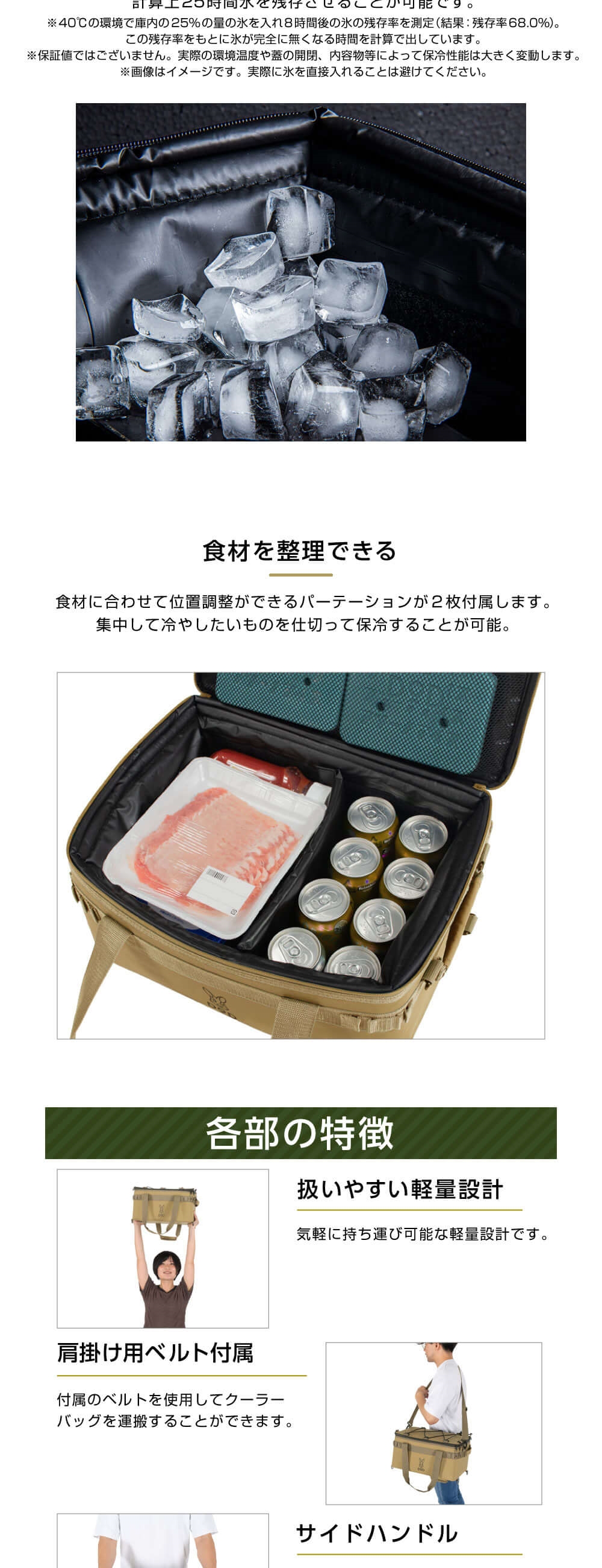 DOD クーラーボックス ソフトくらひこ 15 CL1-920-TN dod