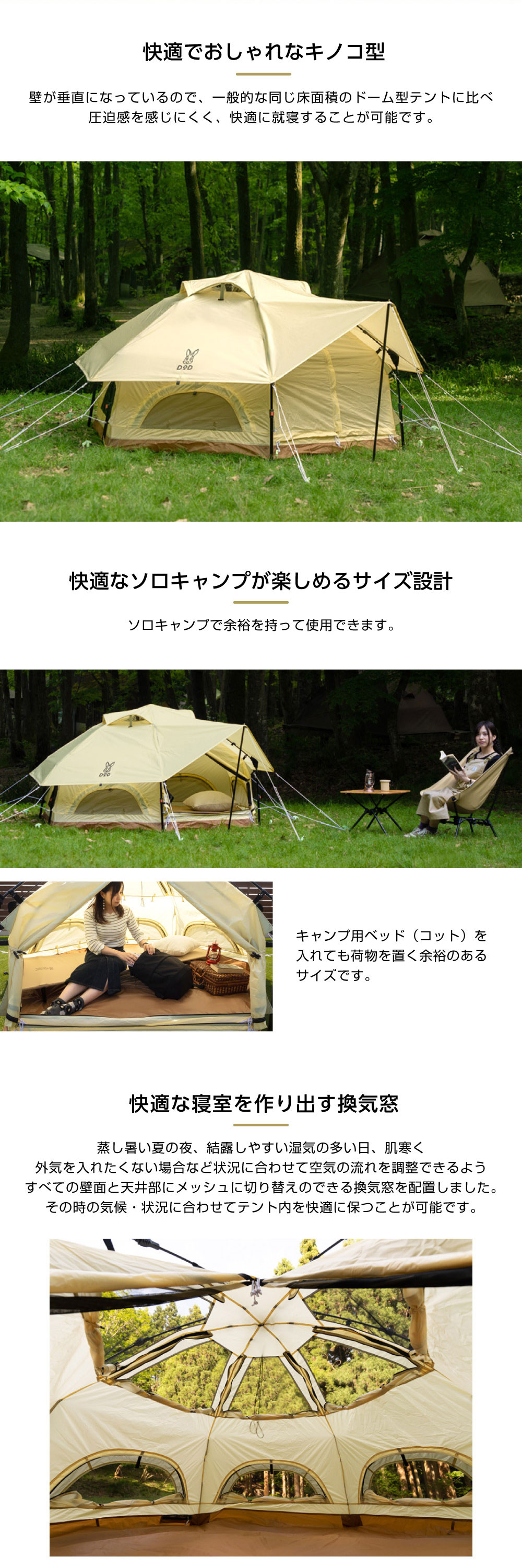 DOD（ディオーオーディー） DOD T2-930-BG ミニキノコテント ベージュ