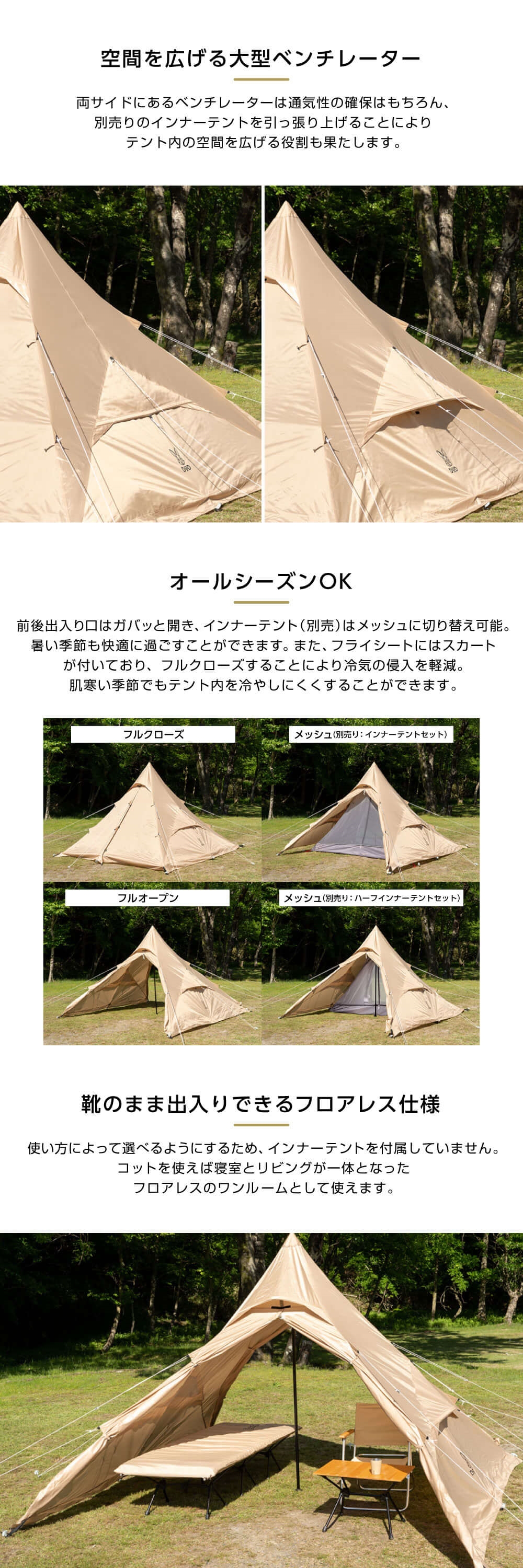 DOD テント ワンポールテントRX M T3-948-TN dod アウトドア