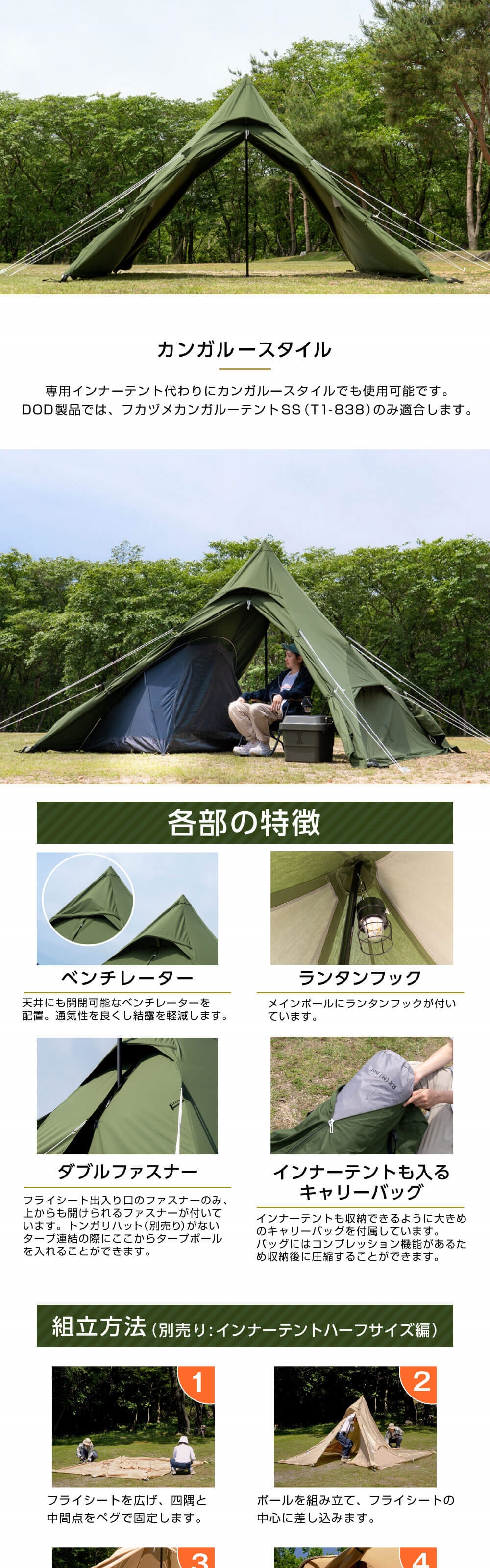 DOD テント ワンポールテントRX M TC T3-949-TN dod アウトドア