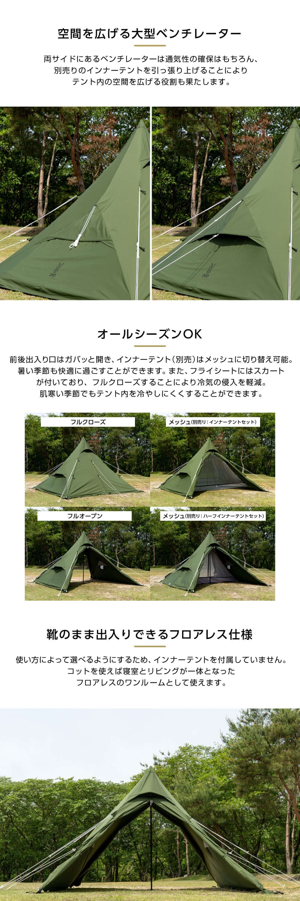 未開封新品 DOD ITSUKA NO TARP オリーブグリーン 超歓迎された ITSUKA DOD NO いつかのタープ オリーブグリーン