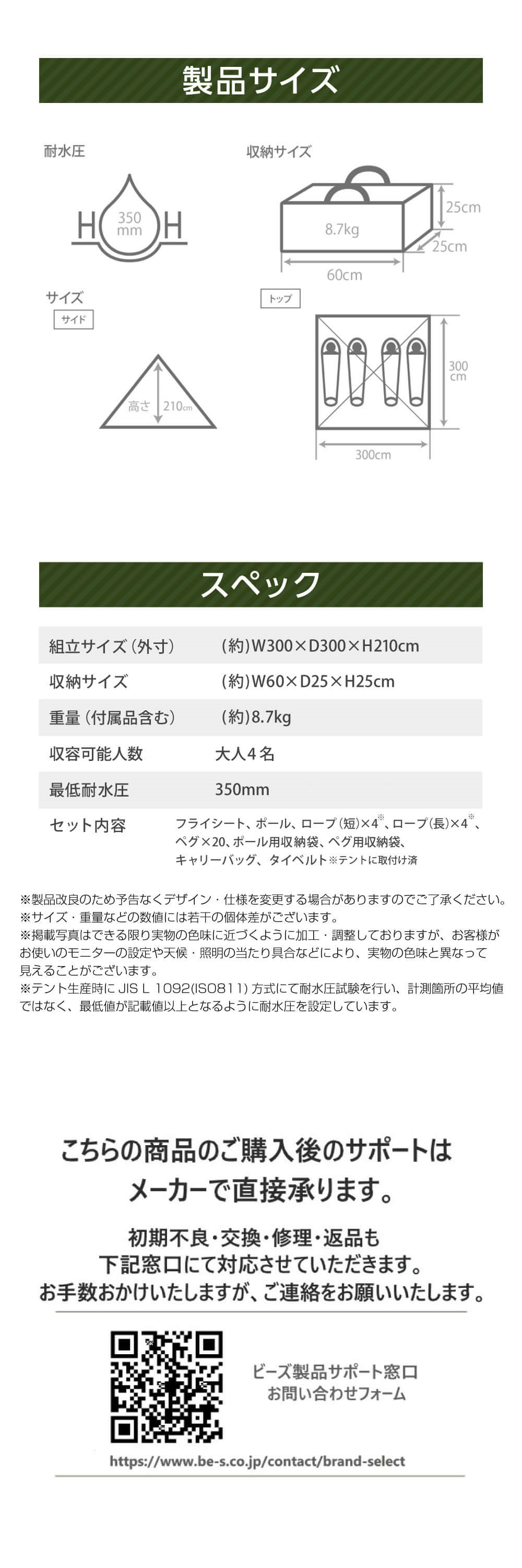DOD テント ワンポールテントRX M TC T3-949-BK dod アウトドア