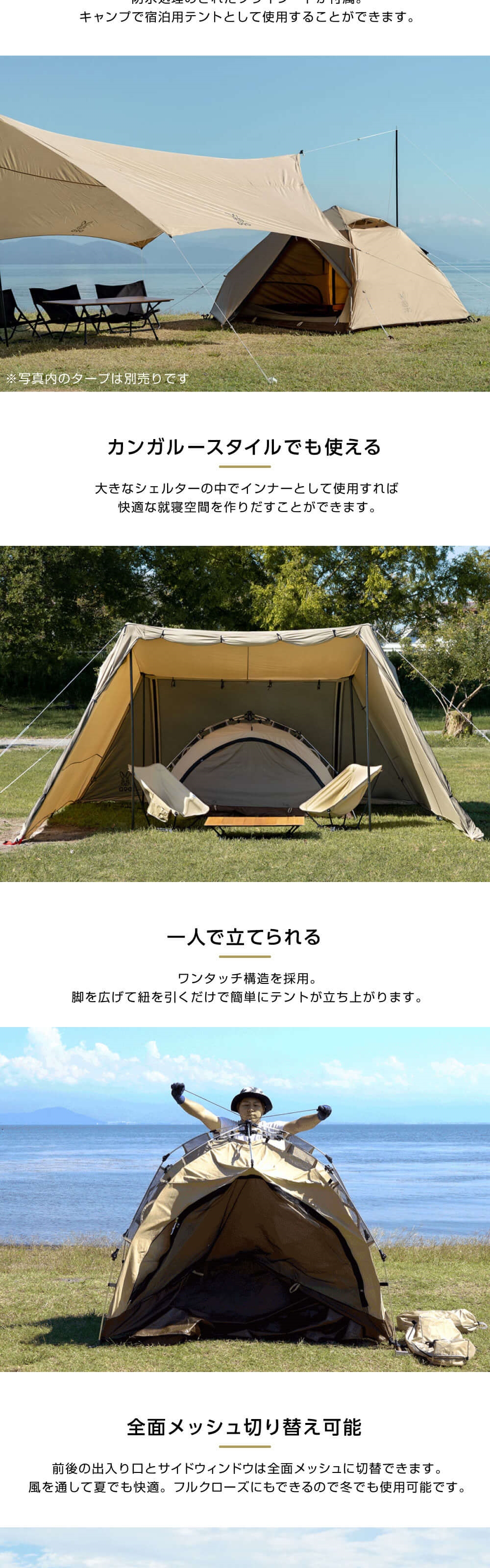 DOD テント わがやのテントM T3-982-TN dod アウトドア キャンプ