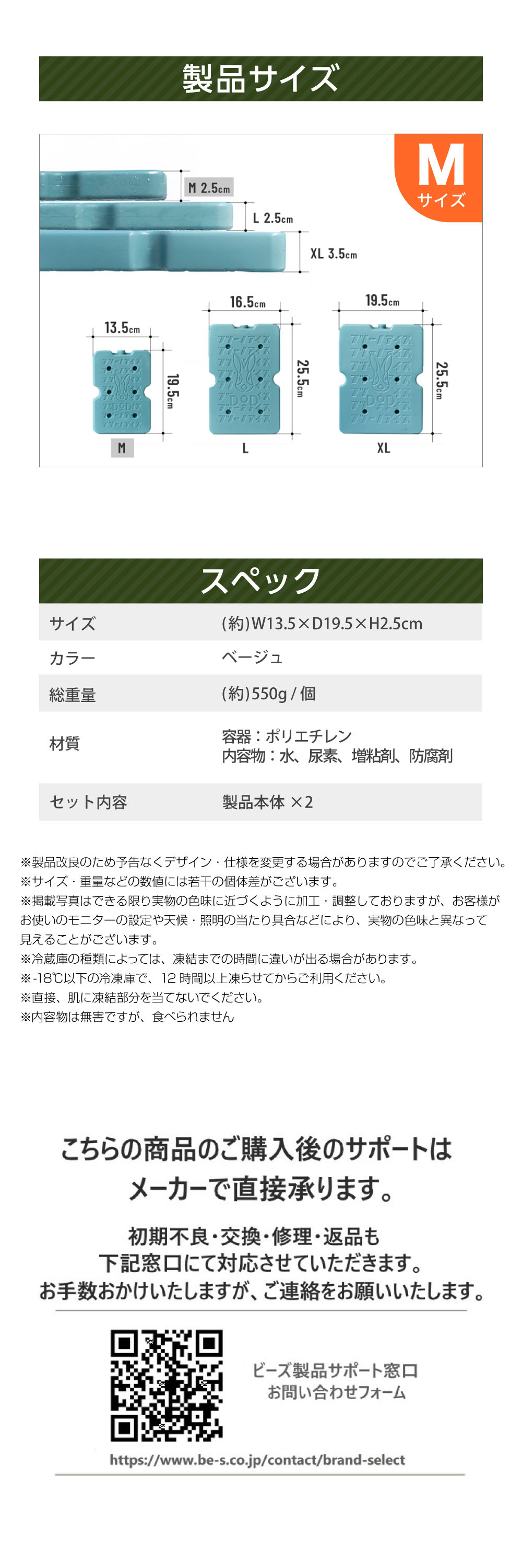 DOD オールドミルクグラス 限定300個 レア商品 2個 販売終了】ウサキングマグ（グレー）PP1-914-GY - DOD
