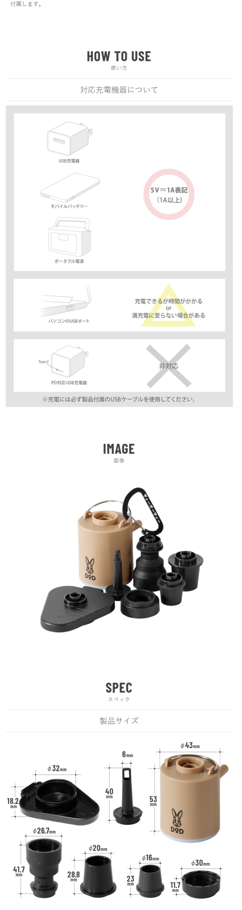 DOD ポンプ ソトネノエアポンプ DP1-020-TN dod アウトドア