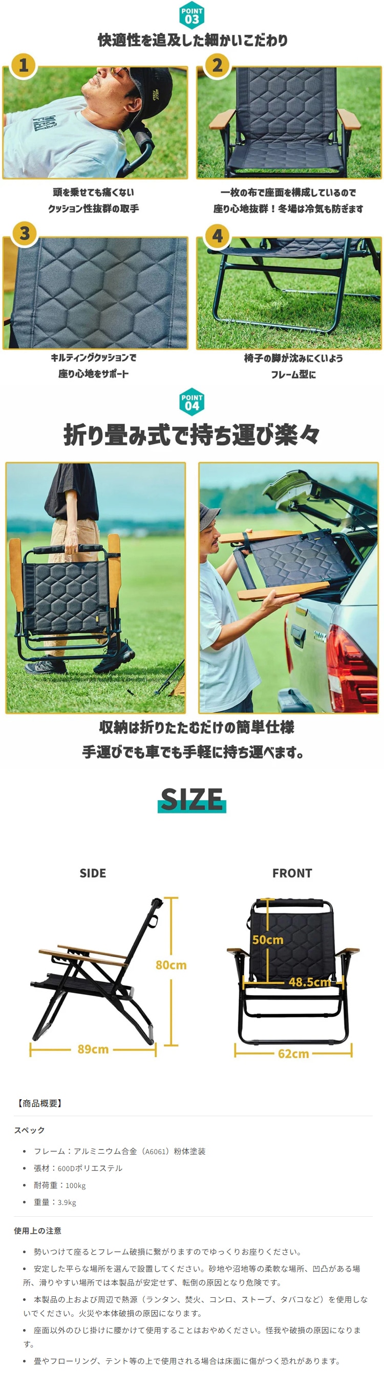 HILLS FIELD ヒルズフィールド 耐荷重100kg 4段階リクライニングチェア