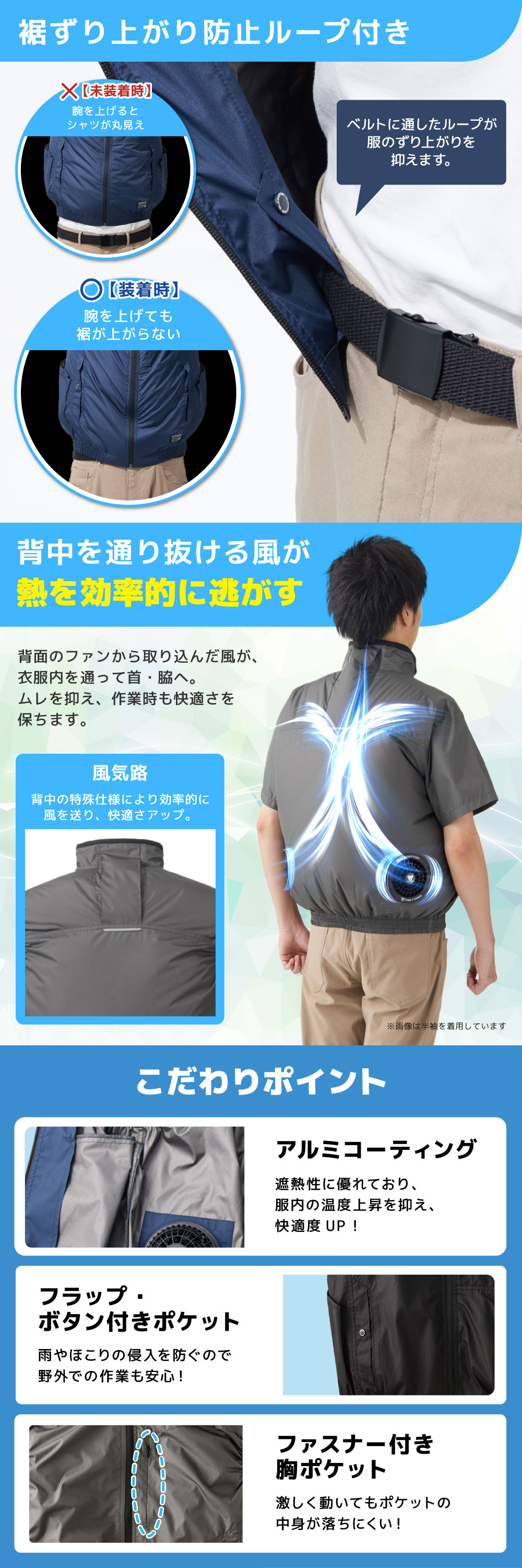 DCM BRAND DCM空調ウェア ベストセット グレー LLサイズ VOLTCOOL