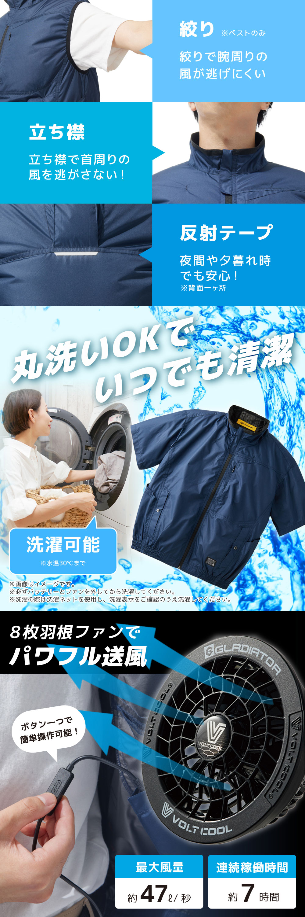 DCM BRAND DCM空調ウェア ベストセット グレー LLサイズ VOLTCOOL