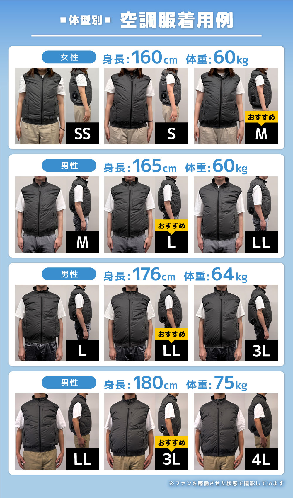 DCM BRAND DCM空調ウェア ベストセット グレー LLサイズ VOLTCOOL