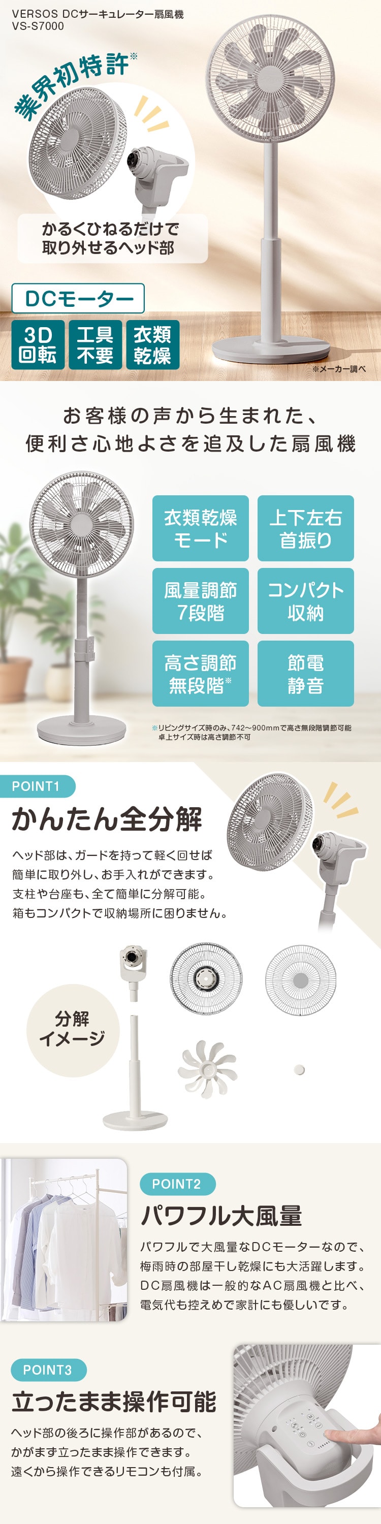 ベルソス　サーキュレーター　360度　リモコン付き ベルソス サーキュレーター 360度 リモコン付き - メルカリ