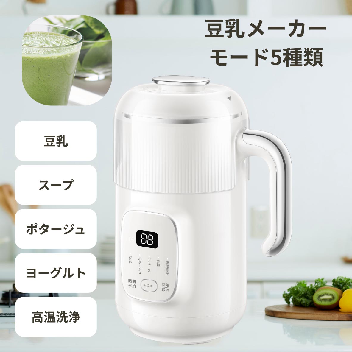 VERSOS（ベルソス） VERSOS VS-KE45 豆乳メーカー : XPRICE Yahoo!店