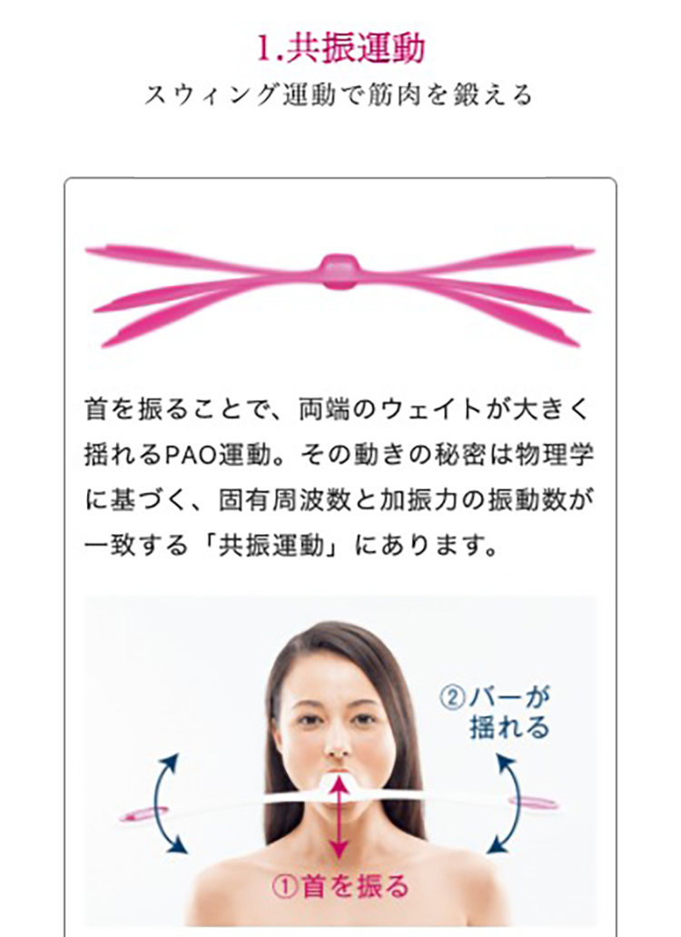 がそのまま フェイシャルフィットネス Mtg Facial Fitness Pao 3model 顔用フィットネス器具 Xprice Paypayモール