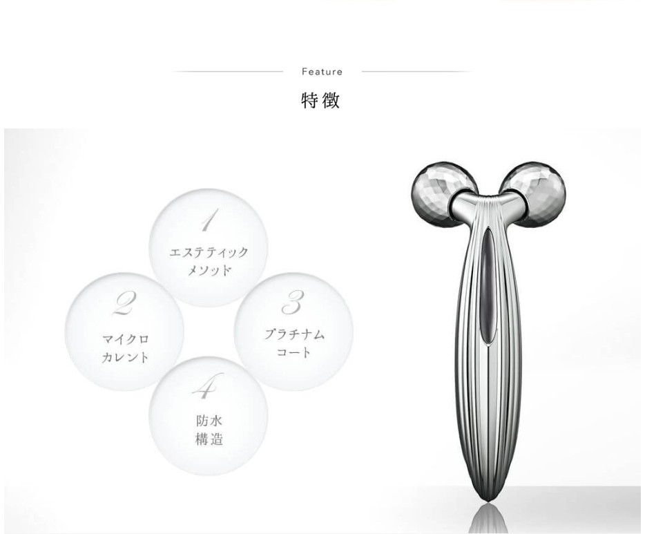 リファカラットレイフェイス - ReFa CARAT RAY FACE | 商品情報