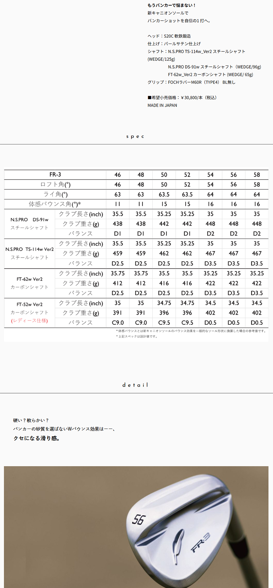 FOURTEEN（フォーティーン） 日本正規品 FR-3 パールサテン仕上げ
