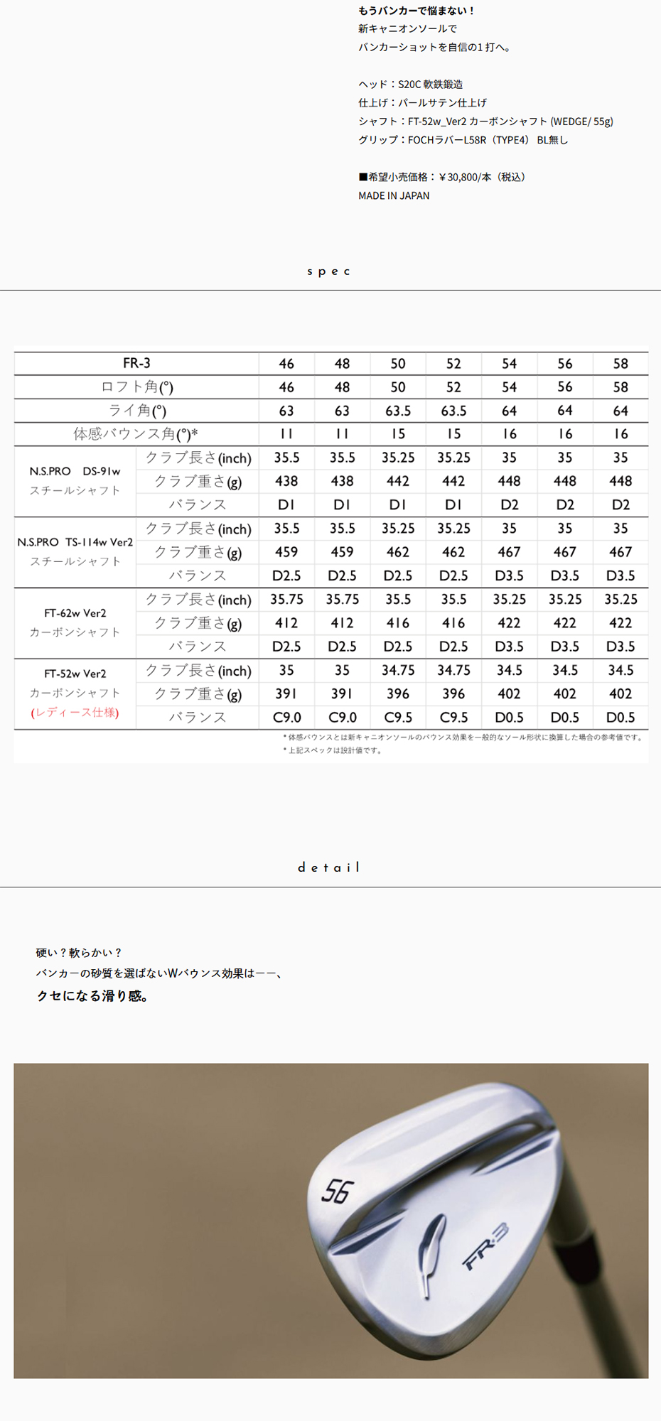 FOURTEEN（フォーティーン） 日本正規品 FR-3 パールサテン仕上げ